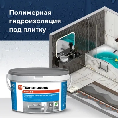 Гидроизоляция полимерная AquaMast под плитку, ведро 5 кг — официальное изображение товара