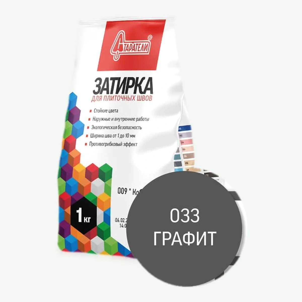 Затирка для плиточных швов 033 графит 1кг — точное фото упаковки 1 кг, цвет 033 графит