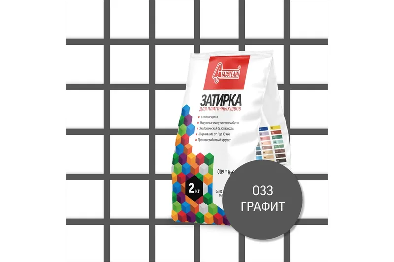 Затирка для плиточных швов 033 графит 2кг
