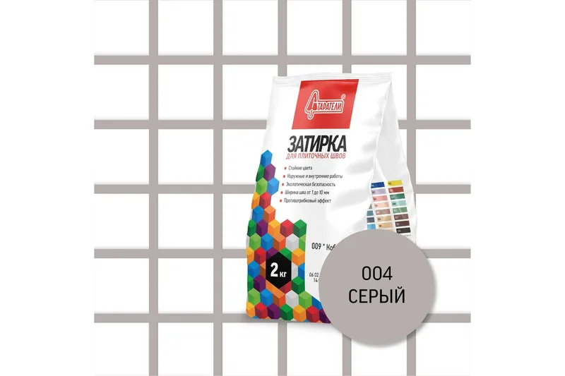 Затирка для плиточных швов 004 серый 2кг