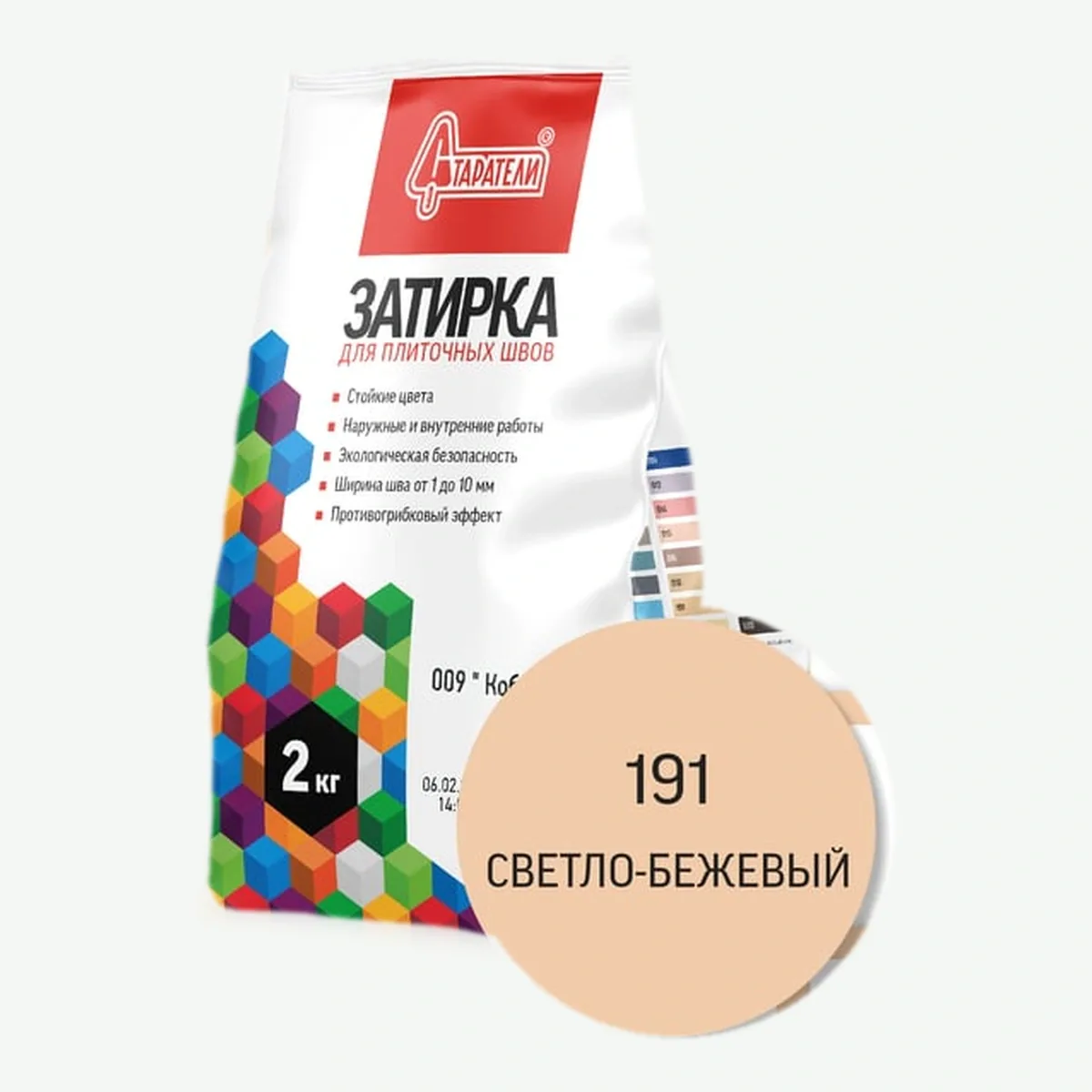 Затирка для плиточных швов 191 светло-бежевый 2кг — точное фото упаковки 2 кг, цвет 191 светло-бежевый